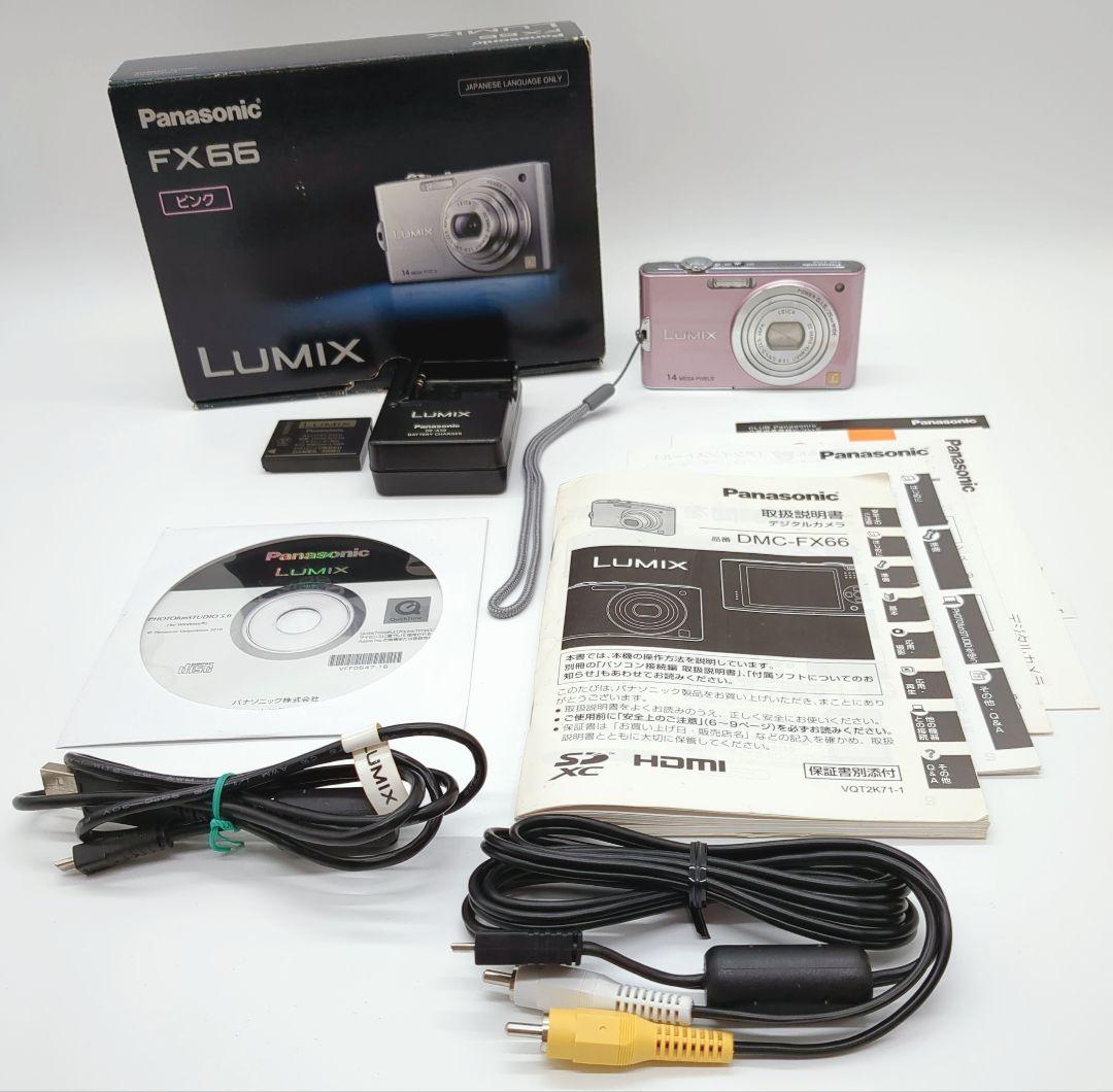 パナソニック Panasonic LUMIX DMC-FX66 ピンク