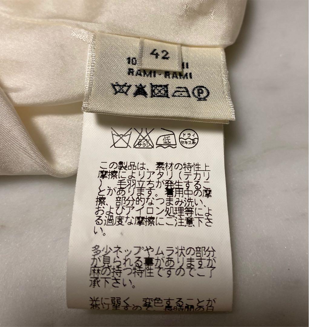 エルメス ジャケット CHp4l-m65894306085 即納大得価