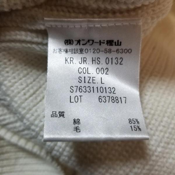 JOSEPH ジョセフ 長袖セーター サイズL メンズ アイボリー