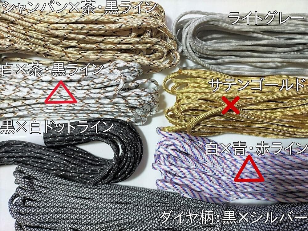 nami☆様 パラコード ストラップ スマホ バッグ nami☆様 パラコード ストラップ スマホ バッグ