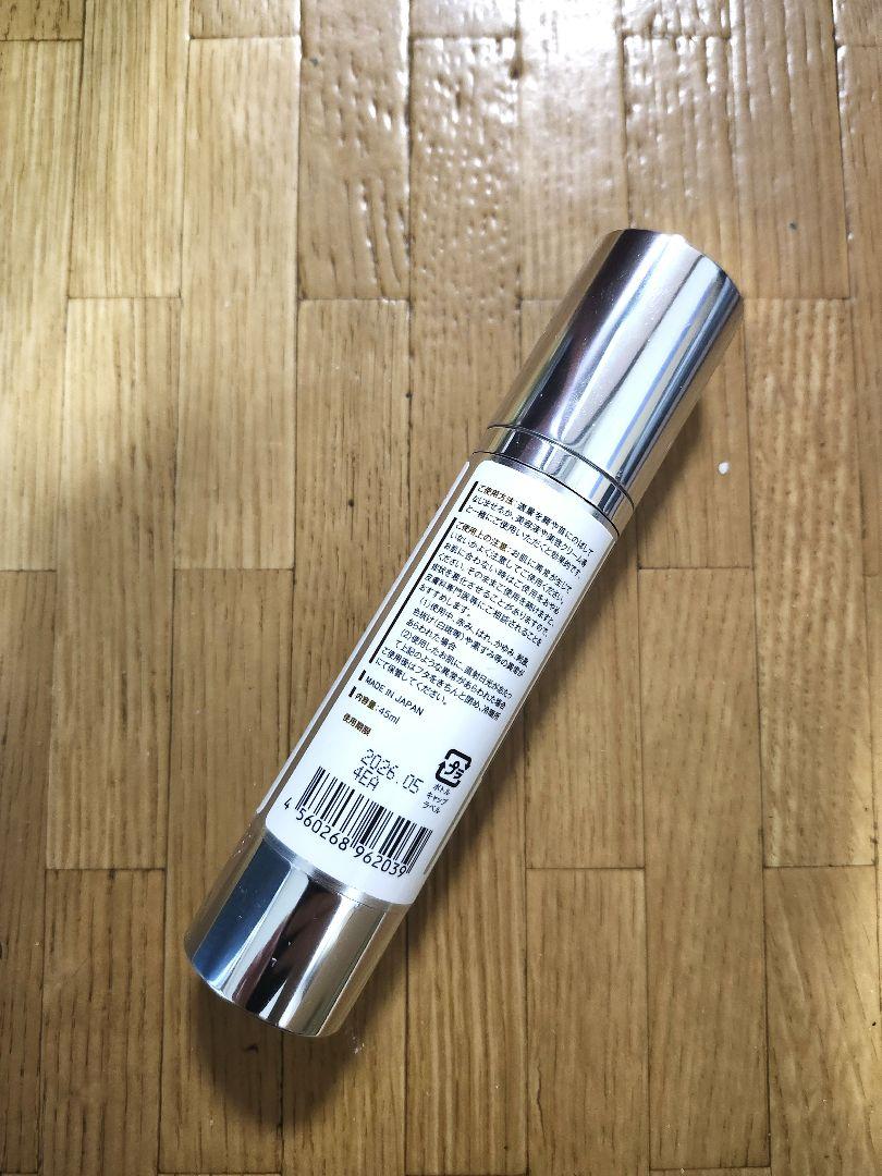 アビオス フェイスケアオイル45ml