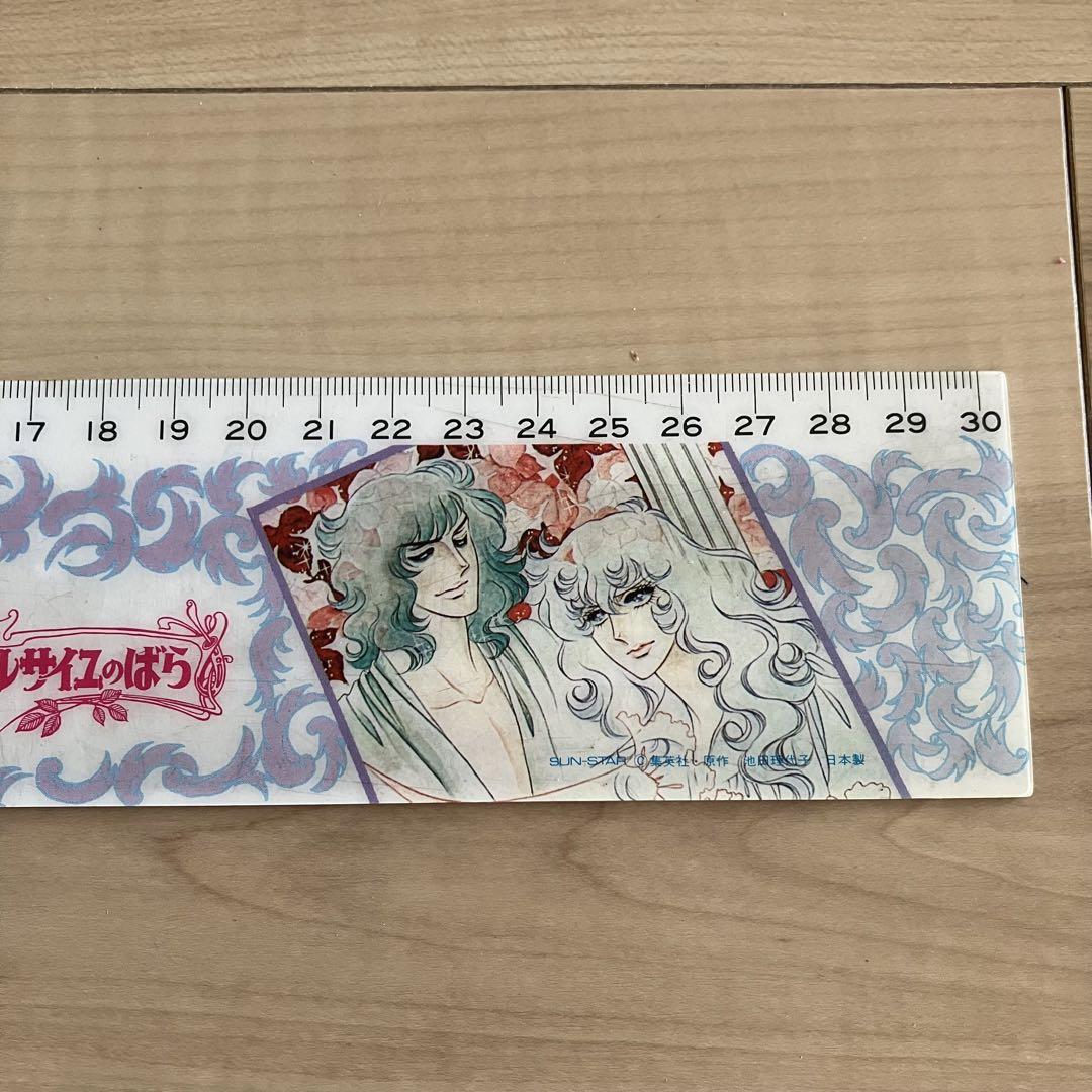 30cm コレクション