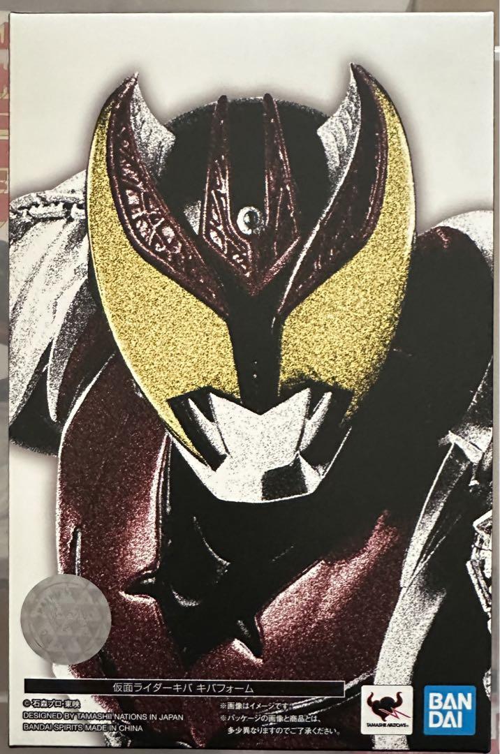 S.H.Figuarts（真骨彫製法） 仮面ライダーキバ•キバフォーム 品