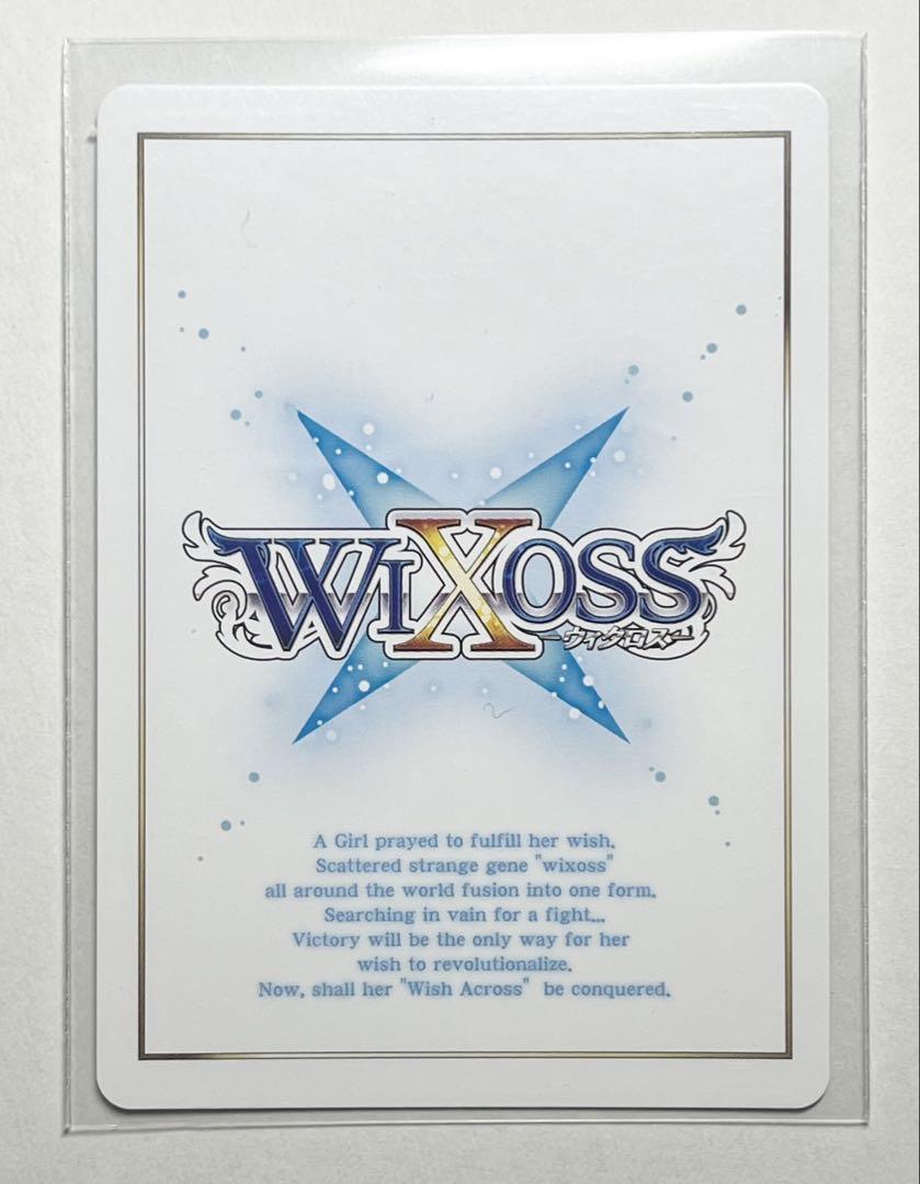 月雪ミヤコ　wixossブルーアーカイブ　おやすみルリグ　ウィクロス