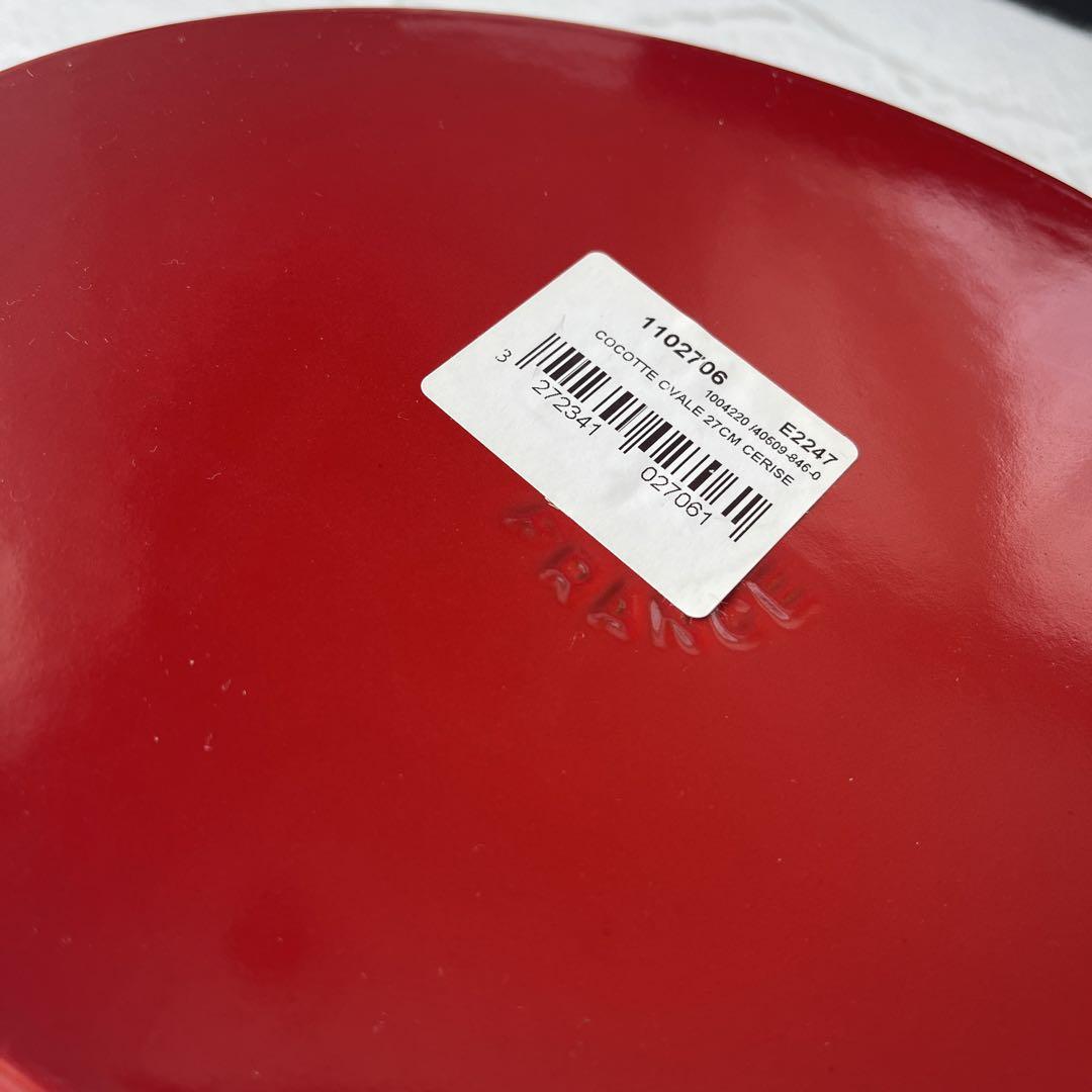 【未使用】STAUB ピコ ココット オーバル 27cm チェリー
