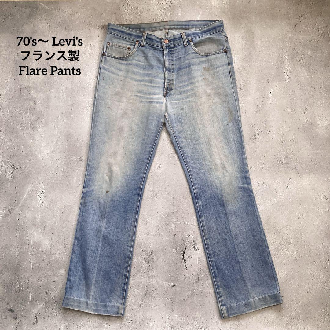 70\'s〜 Levi\'s フランス製 Flare Pants