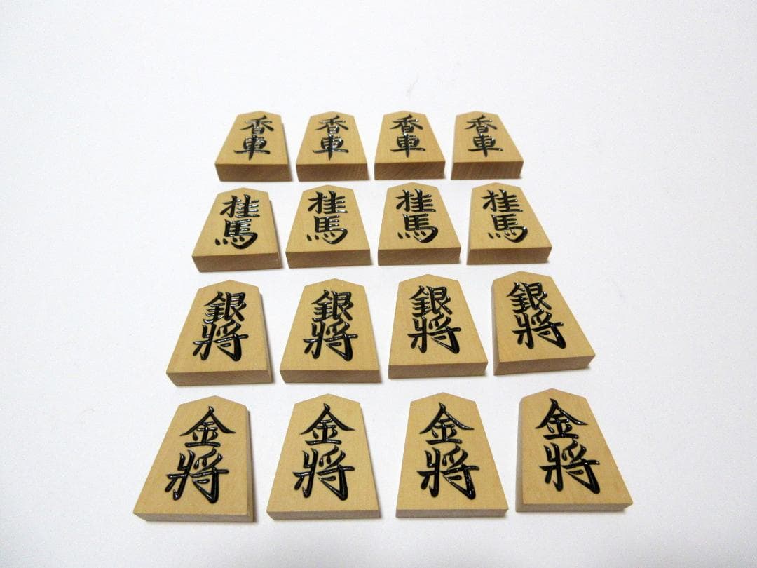 将棋駒 晴月 彫駒 桐箱入 41枚