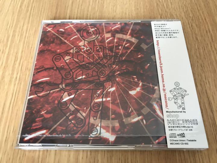 核P-Model / Big Brother - 可逆的分離態様 完売しました