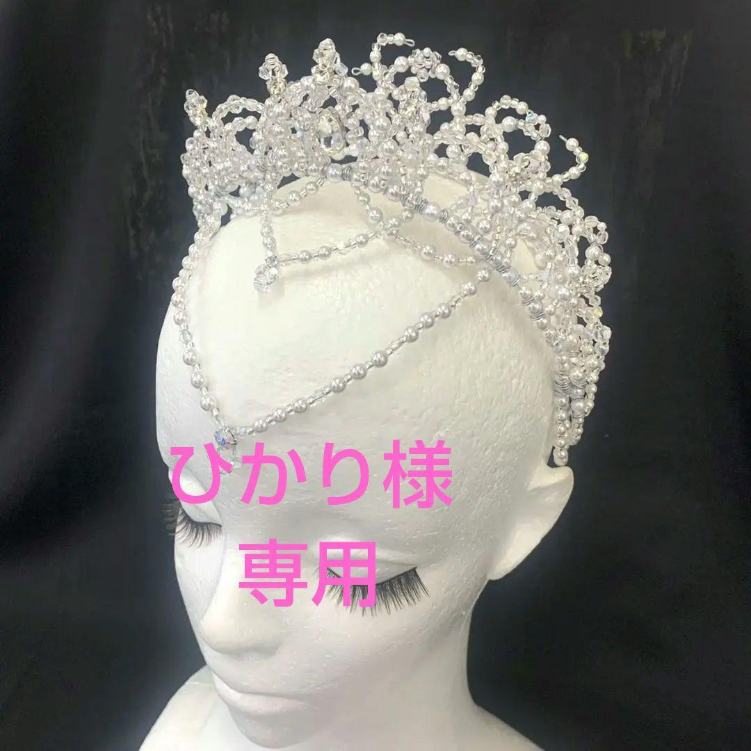 バレエ　ティアラ　2連　387
