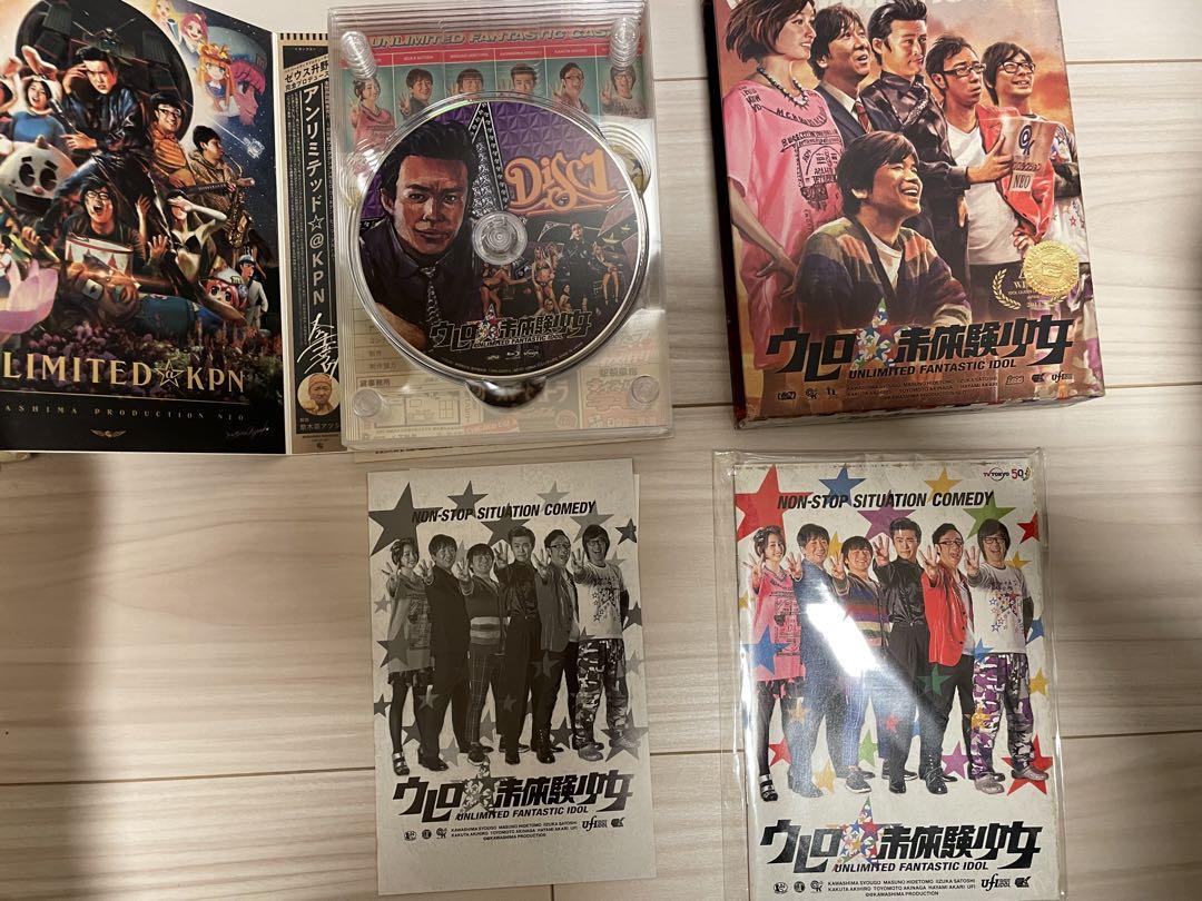 ウレロシリーズ Blu-ray BOX＋パンフレット