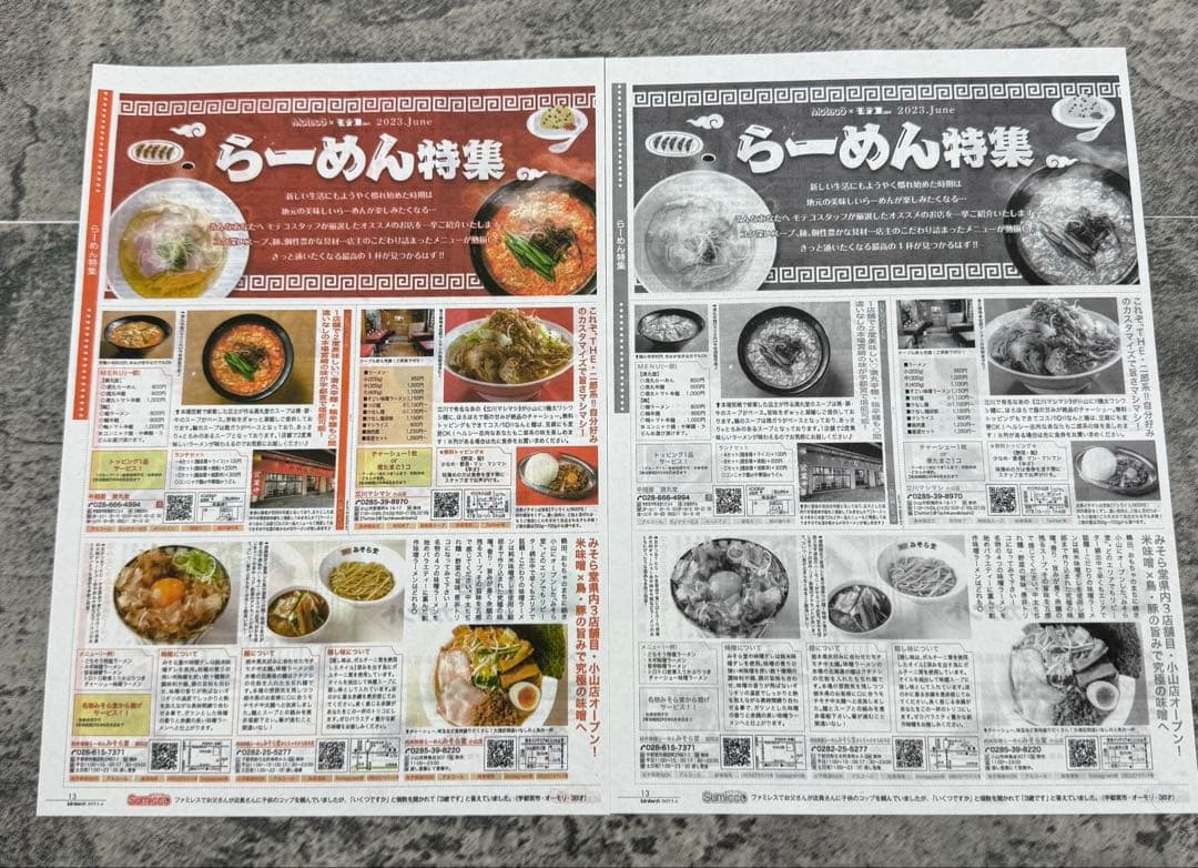 EPSON EW-M752T インクジェットプリンター 本体　印刷枚数約620枚