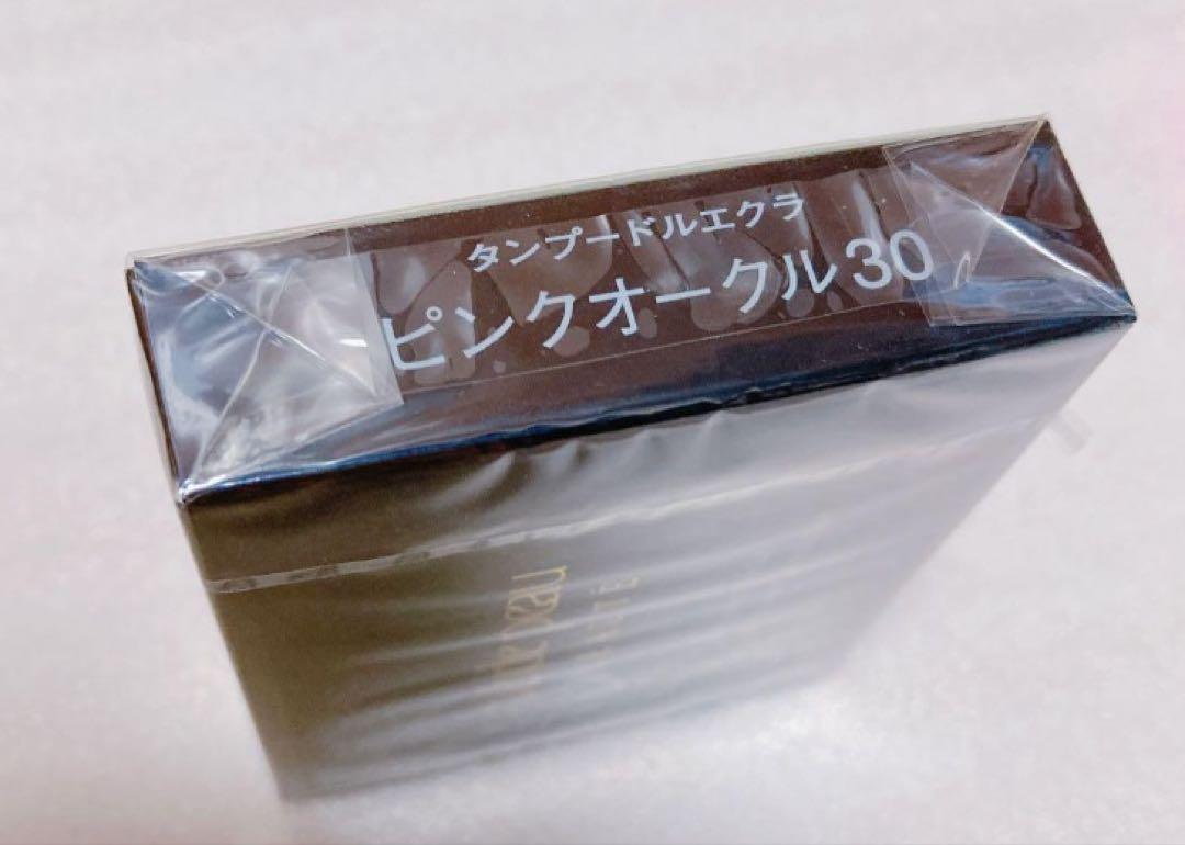 ★新品未開封★クレ・ド・ポー ボーテ　タンプードルエクラ　ピンクオークル30