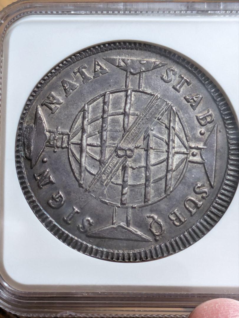 土勤ちゃん　ブラジル帝国　ジョアン　９６０レイス銀貨　１８１４ Ｂ