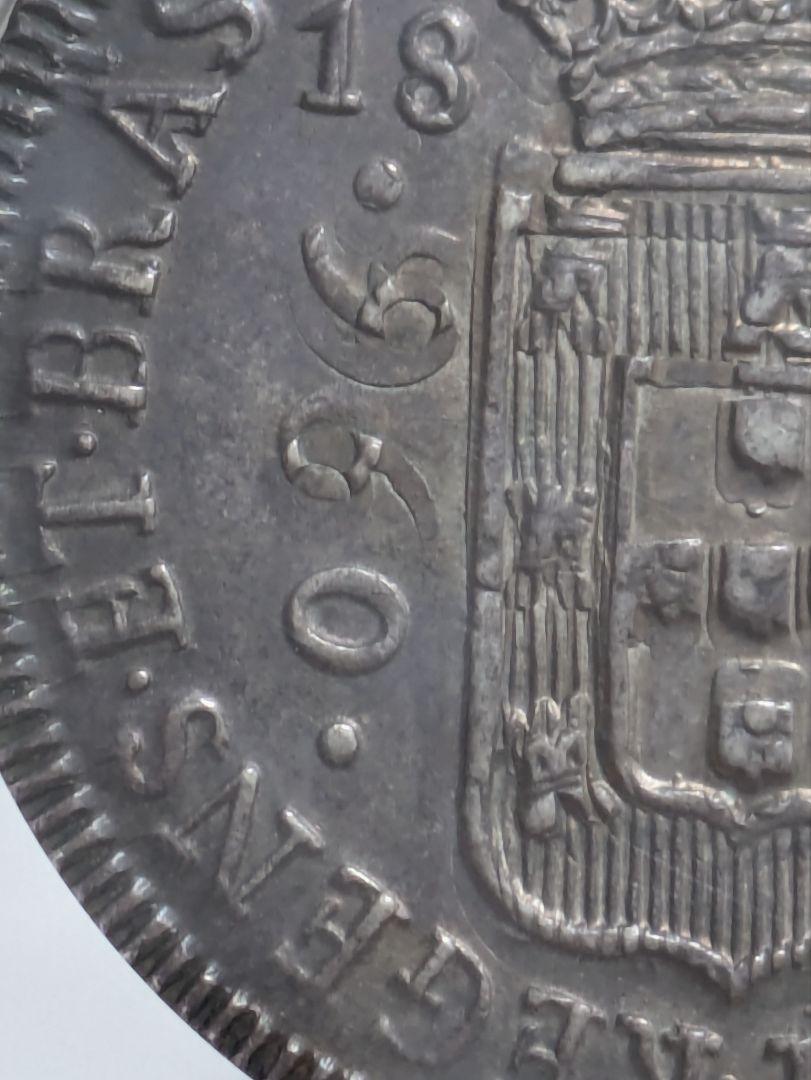 土勤ちゃん　ブラジル帝国　ジョアン　９６０レイス銀貨　１８１４ Ｂ