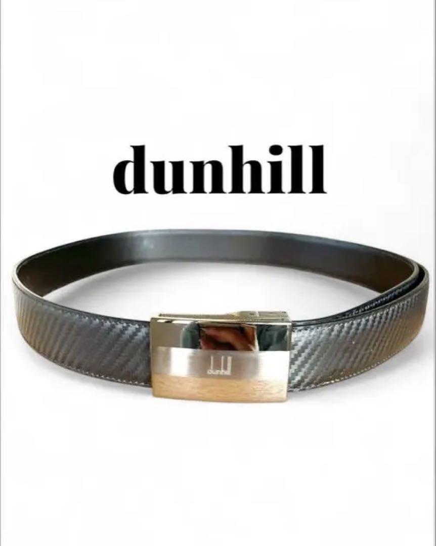 美品　dunhill ダンヒル　スモークシルバー金具　ブラック レザー　ゴルフ