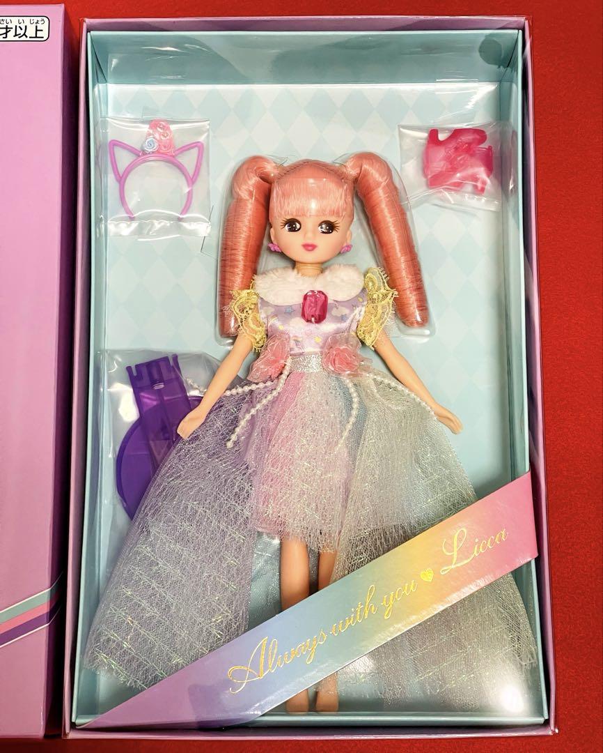 【新品未使用/株主優待2021年】限定リカちゃん人形 チュールドレス