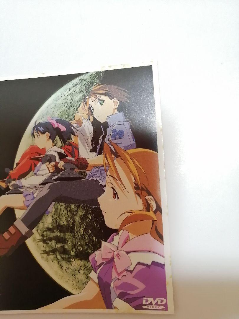 それゆけ!宇宙戦艦ヤマモト・ヨーコ全９巻セット
