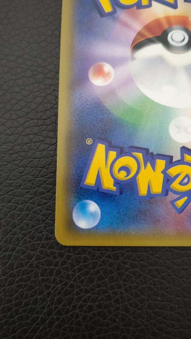 のため⋭ サーナイト GX HR ポケモンカード W1TnY-m65902697190 れなし