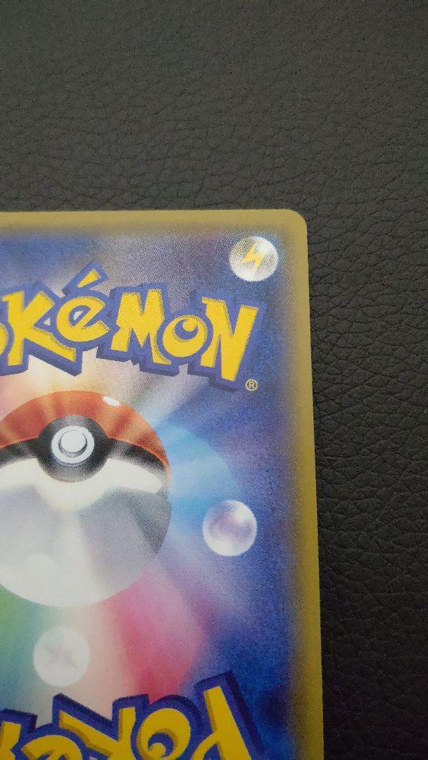 のため⋭ サーナイト GX HR ポケモンカード W1TnY-m65902697190 れなし
