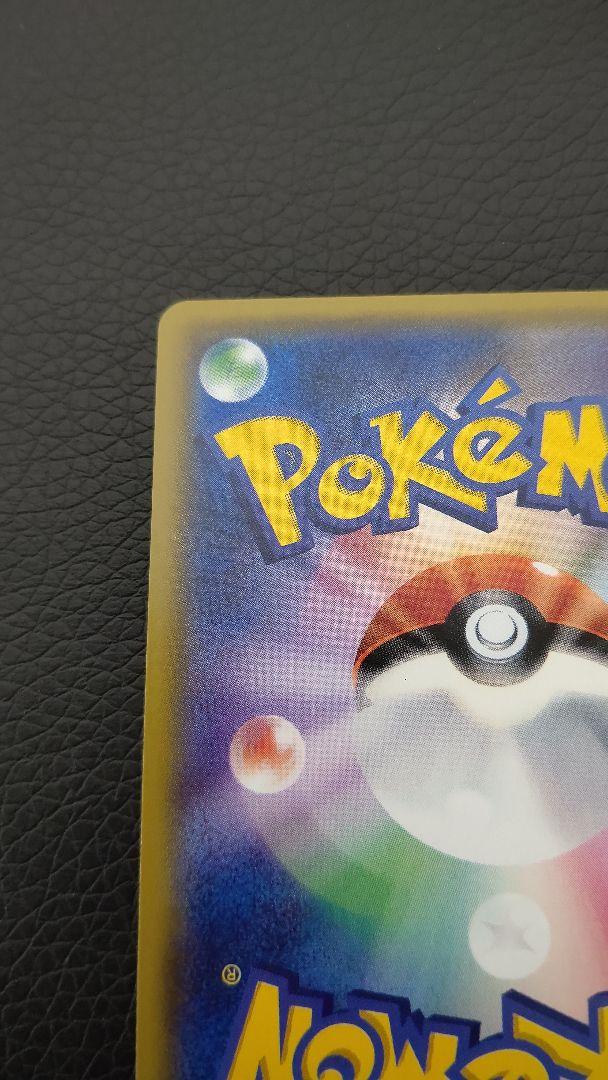 のため⋭ サーナイト GX HR ポケモンカード W1TnY-m65902697190 れなし