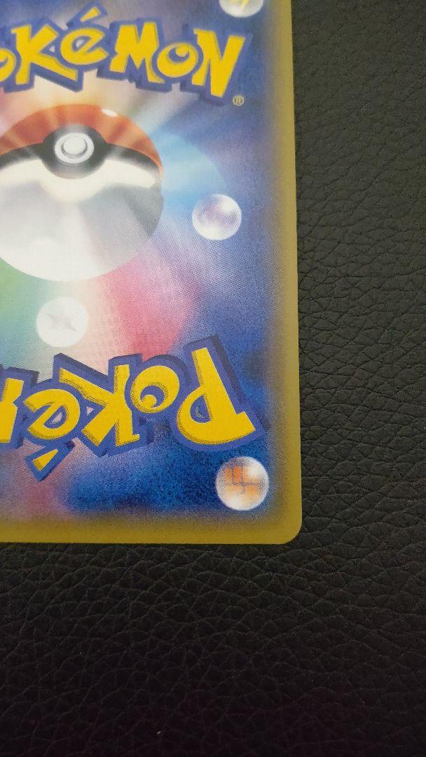 のため⋭ サーナイト GX HR ポケモンカード W1TnY-m65902697190 れなし