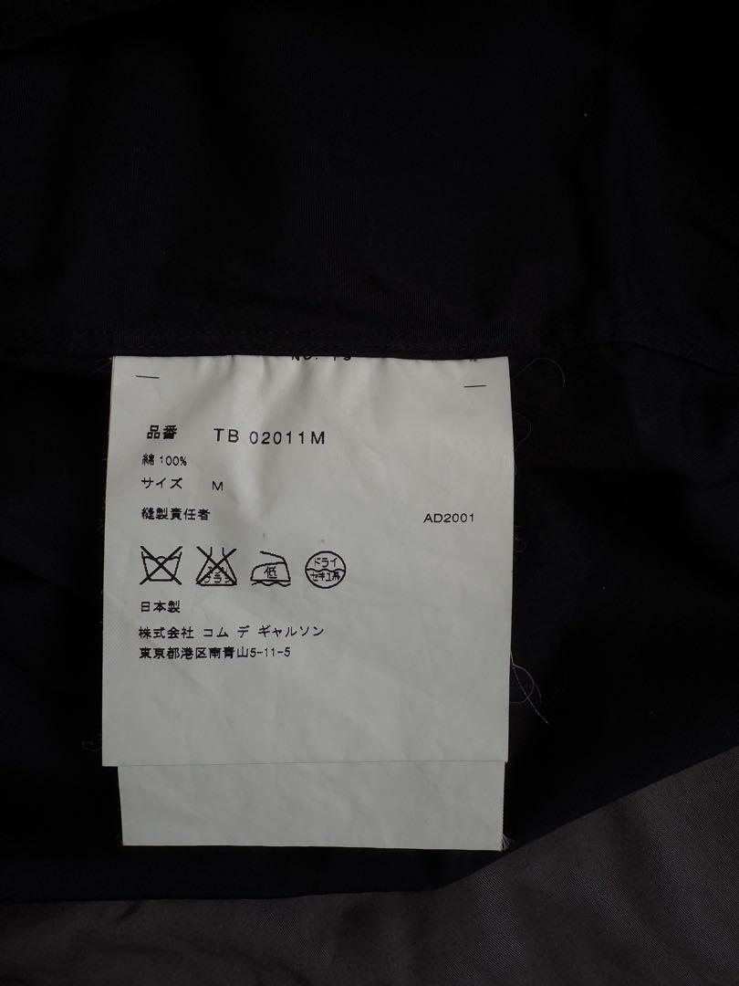 トリコtricotCOMMEdesGARCONS スパンコール丸襟　シャツ　半袖