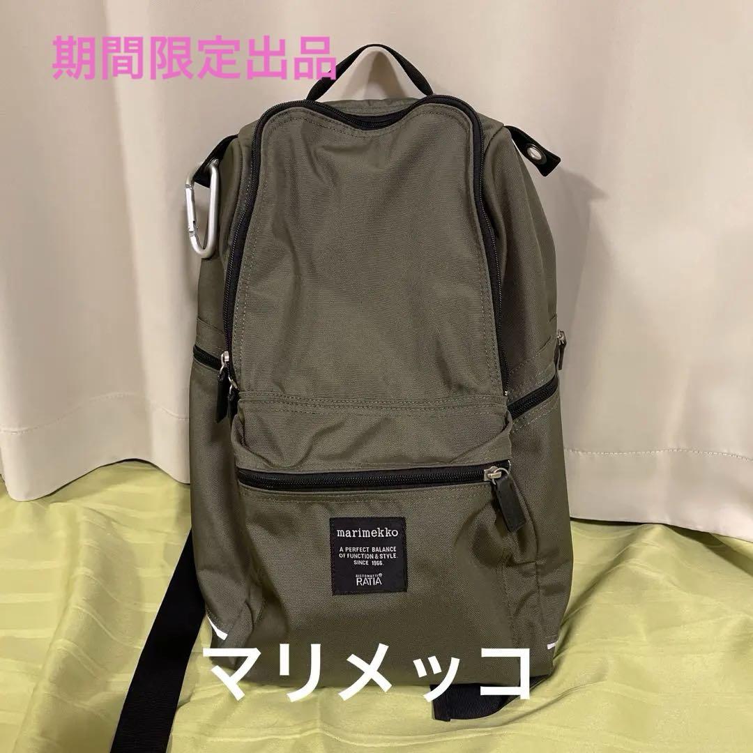 マリメッコ♡ボディバッグ♡カーキ 9,999円