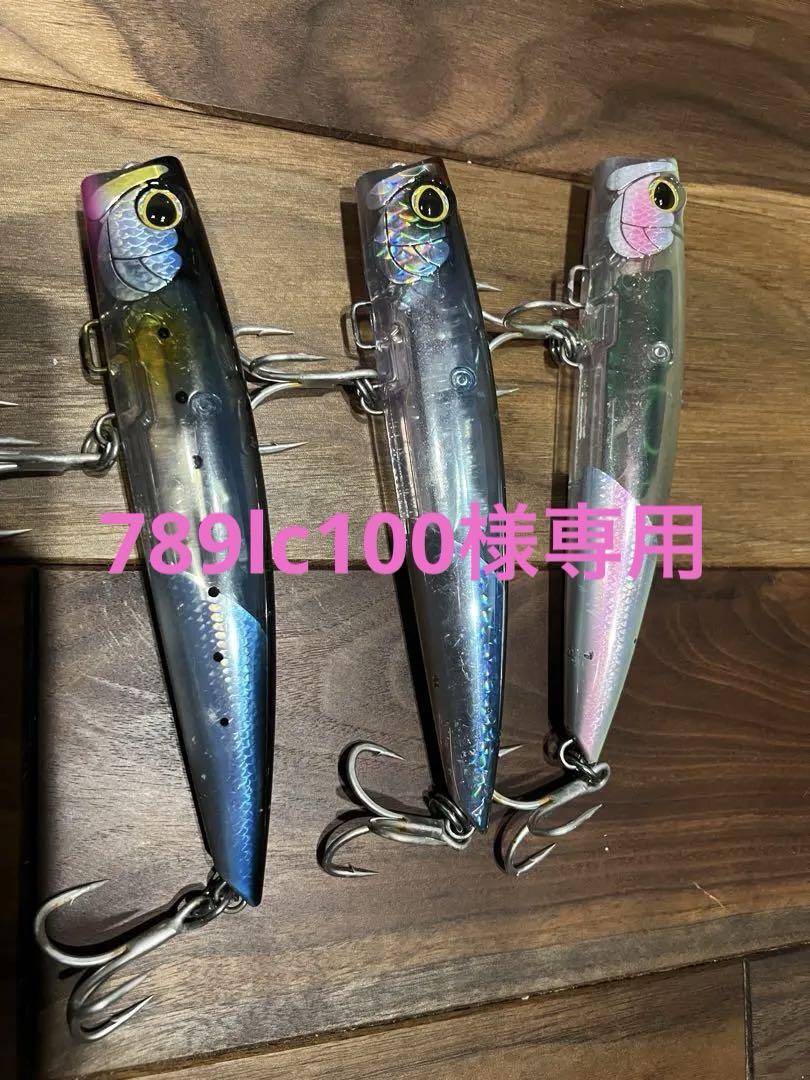 F-380 メガバス バルサマックス 90 2010年 寅 （※バラ売りNG