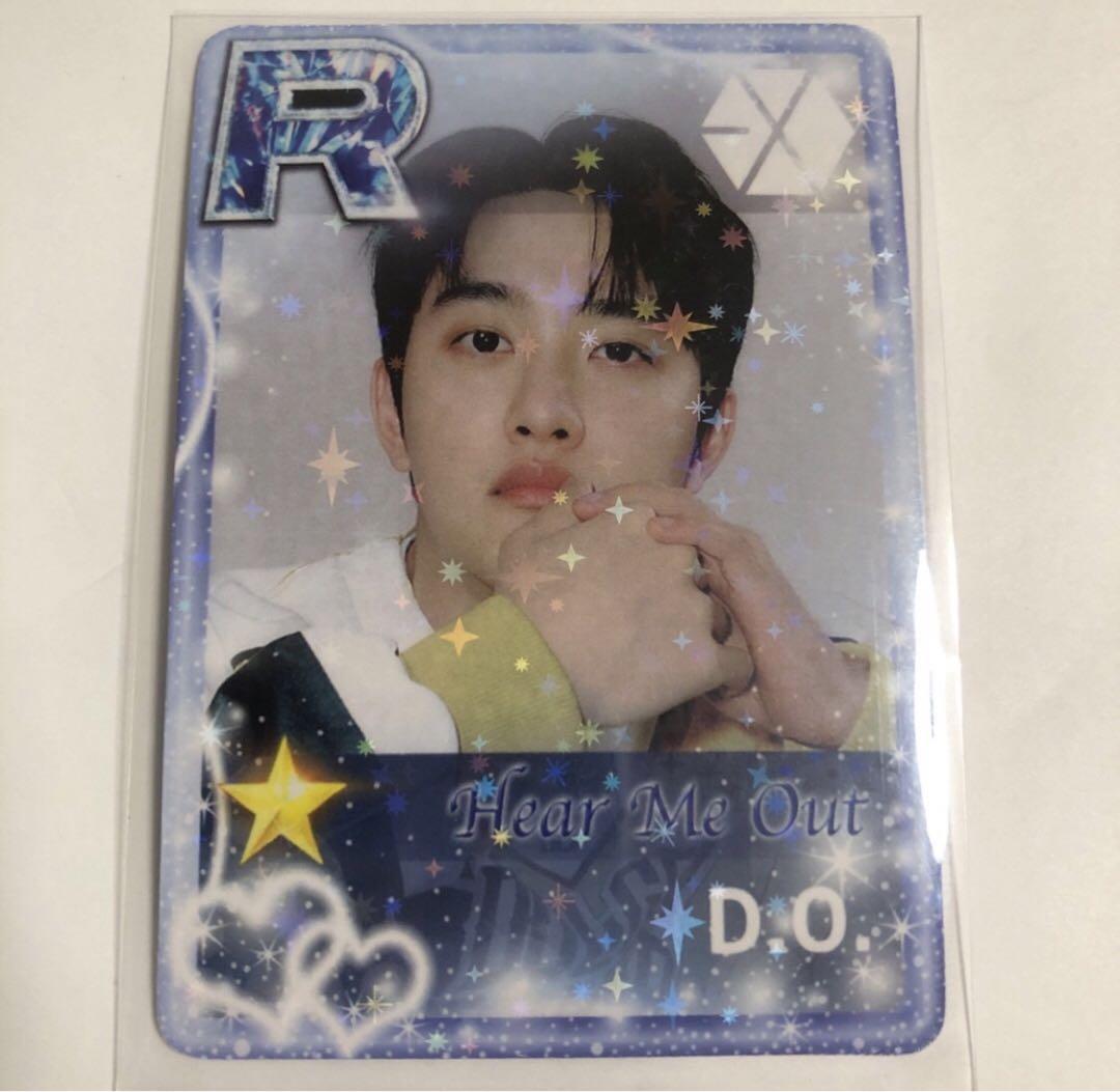 EXO ギョンス スターアベニュー ウィッシュカード トレカ