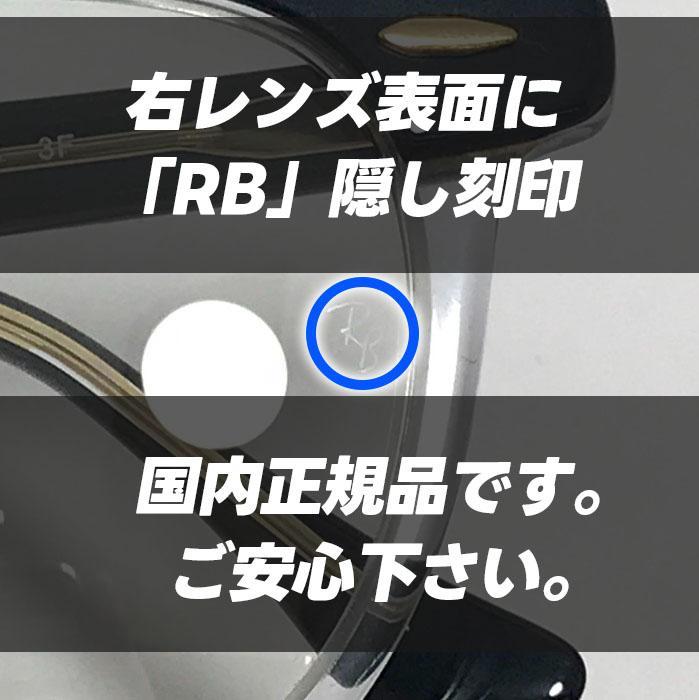 サングラス