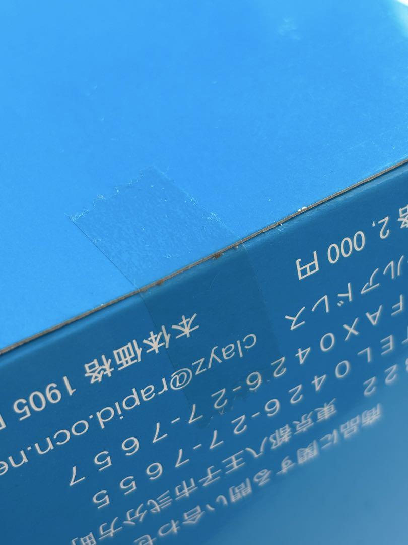 クレイズ　レイちゃんとチビくん 限定 宮川武 20