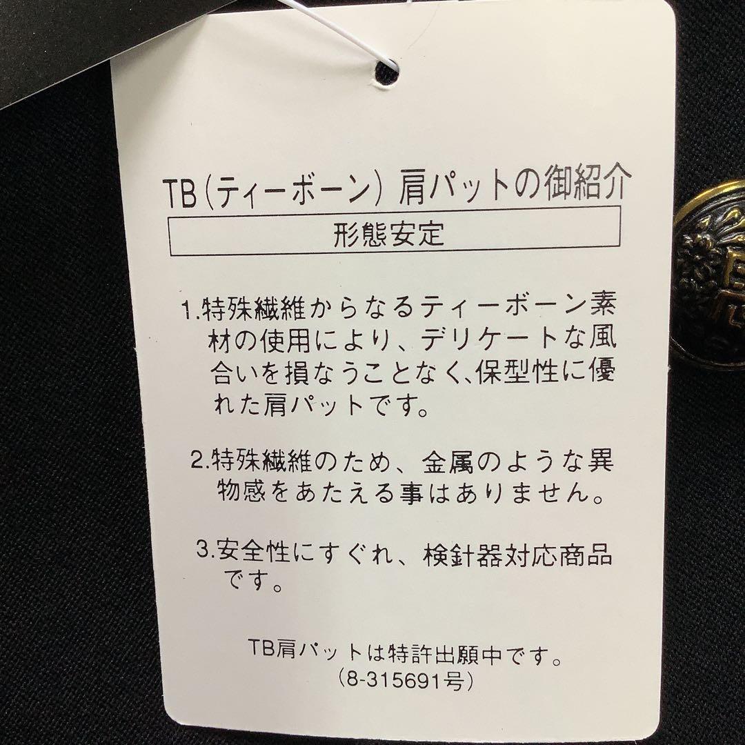 ☆新品・未使用品 ラウンドカラー 学生服上着のみ 学ラン 170AB 10031 ☆新品・未使用品 ラウンドカラー 学生服上着のみ 学ラン 170AB 10031