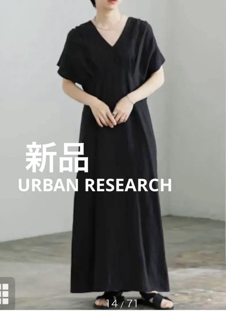 【新品】URBAN RESERCH ウエストタックフレンチス リーブワンピース