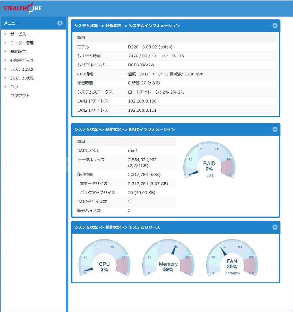 D220 3TBx2