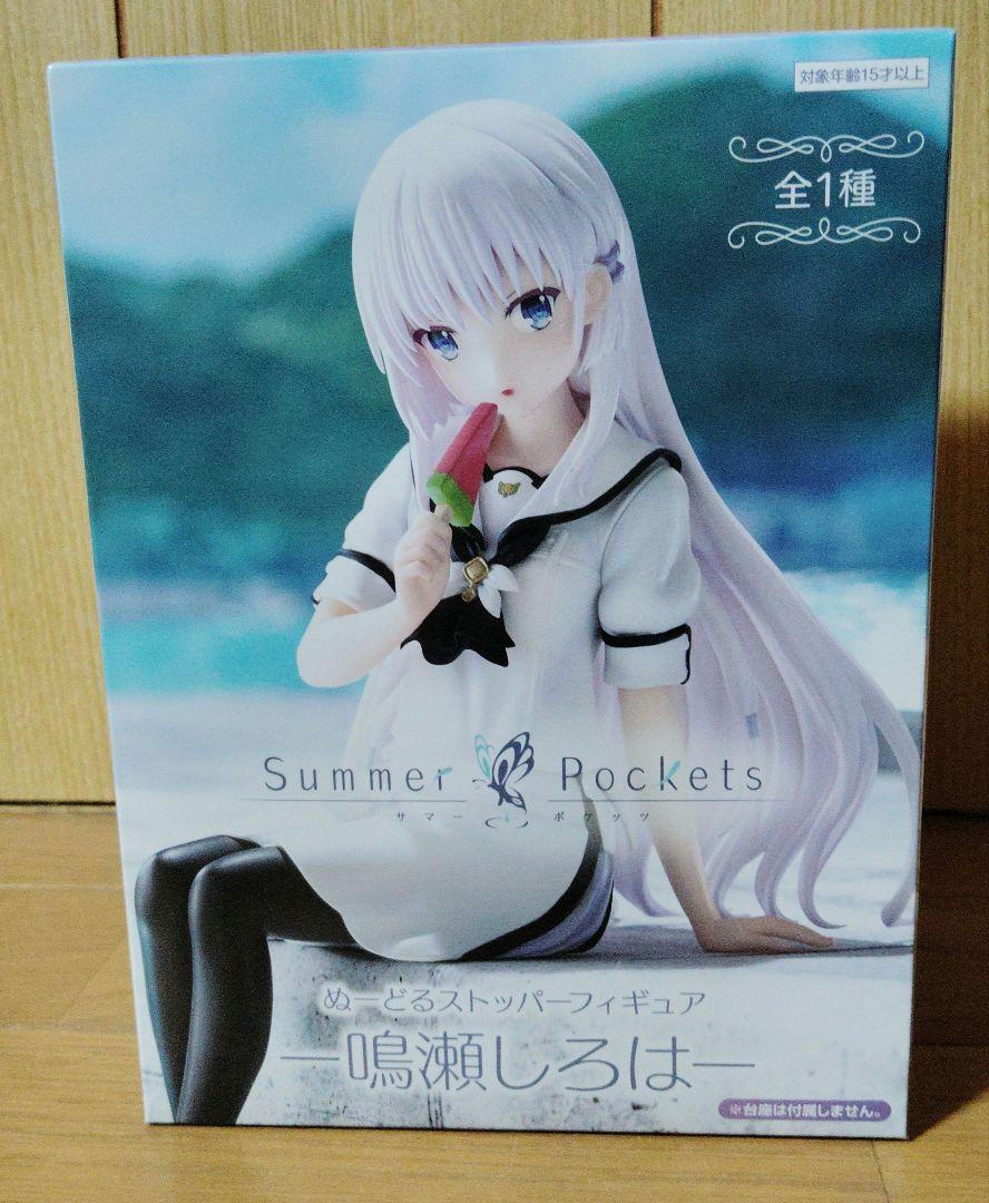 Summer Pockets 鳴瀬しろは ぬーどるストッパーフィギュア 箱