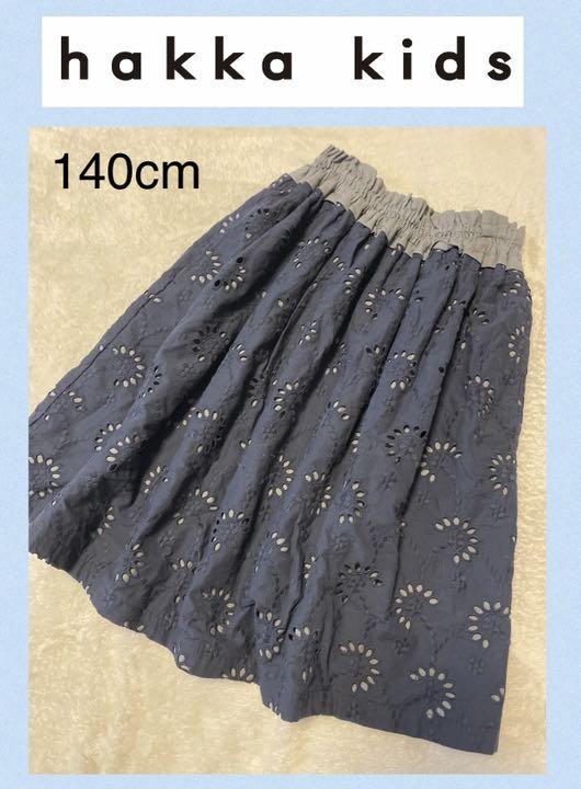 ゜ hakka kids ハッカキッズ 透かし刺繍スカート 81%以上節約 ゜ hakka kids ハッカキッズ 透かし刺繍スカート 81%以上節約