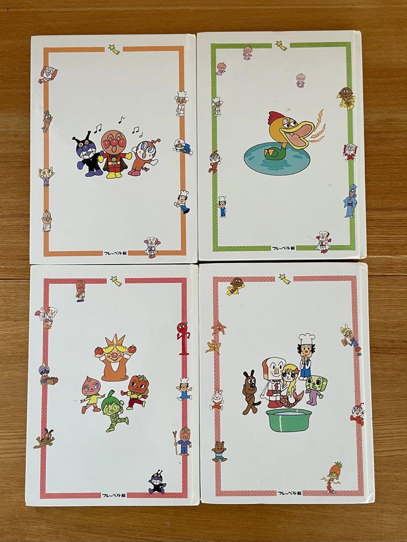 アンパンマンのこもりうたシリーズ4冊セット