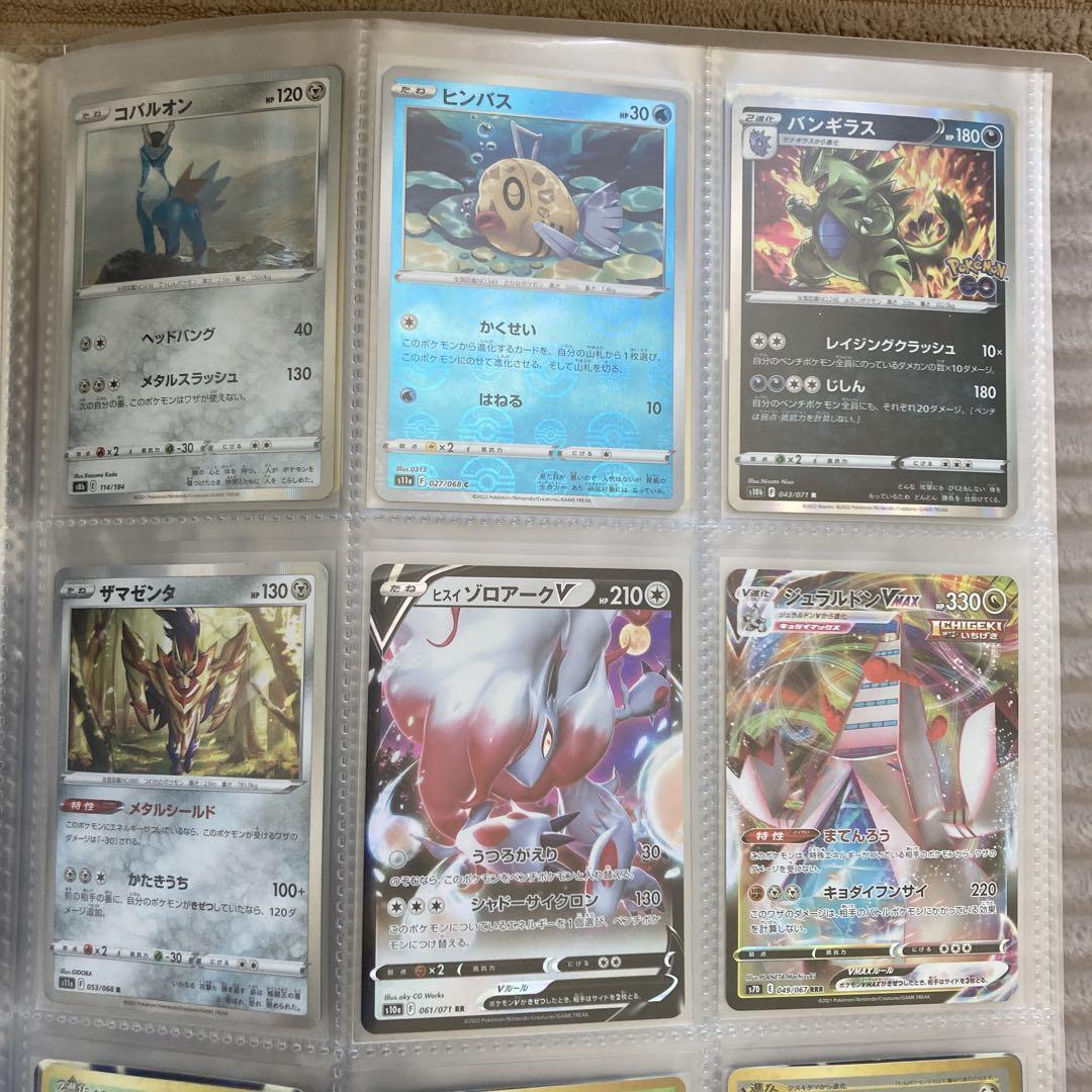 【送料無料キャンペーン】 ポケモンカードまとめ売り45枚 サイホーンのみマスターボール ポケモンカードゲーム
