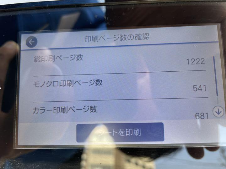 赤字超特価2022 EPSON PX-M5080F カラープリンター 印刷機 A3サイズ zick5-m65907966771 NEW好評