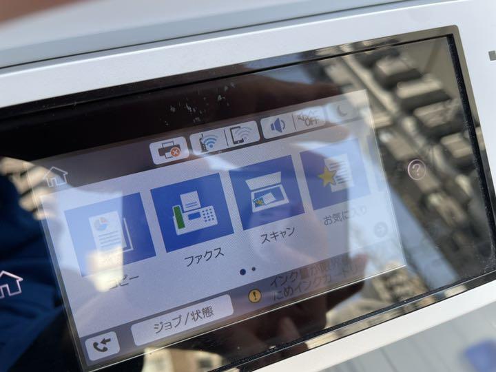 赤字超特価2022 EPSON PX-M5080F カラープリンター 印刷機 A3サイズ zick5-m65907966771 NEW好評