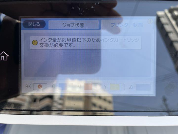 赤字超特価2022 EPSON PX-M5080F カラープリンター 印刷機 A3サイズ zick5-m65907966771 NEW好評