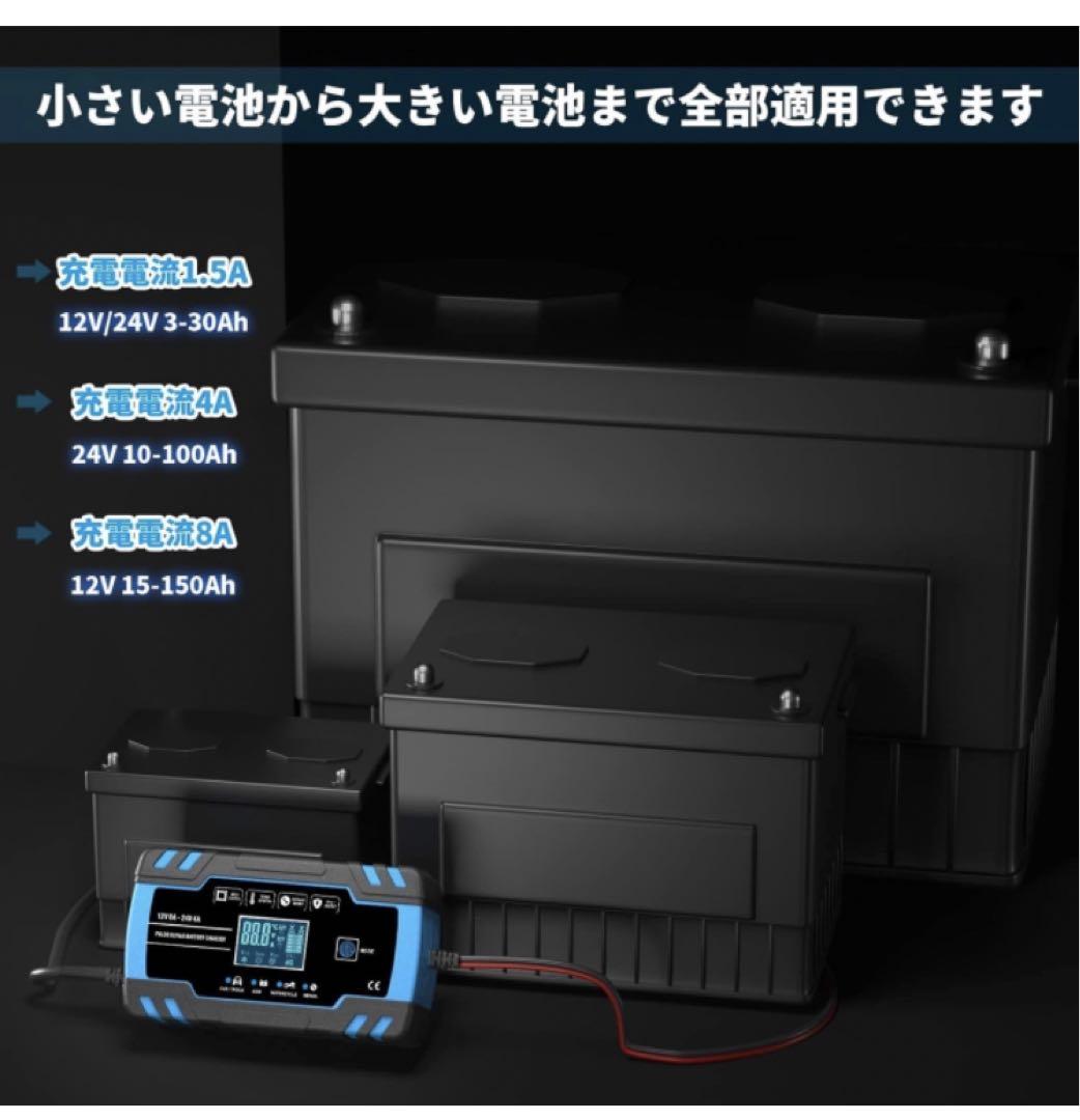 Amazon.co.jp: AUTOWHD 12Vと24V用鉛蓄バッテリー充電器 全自動