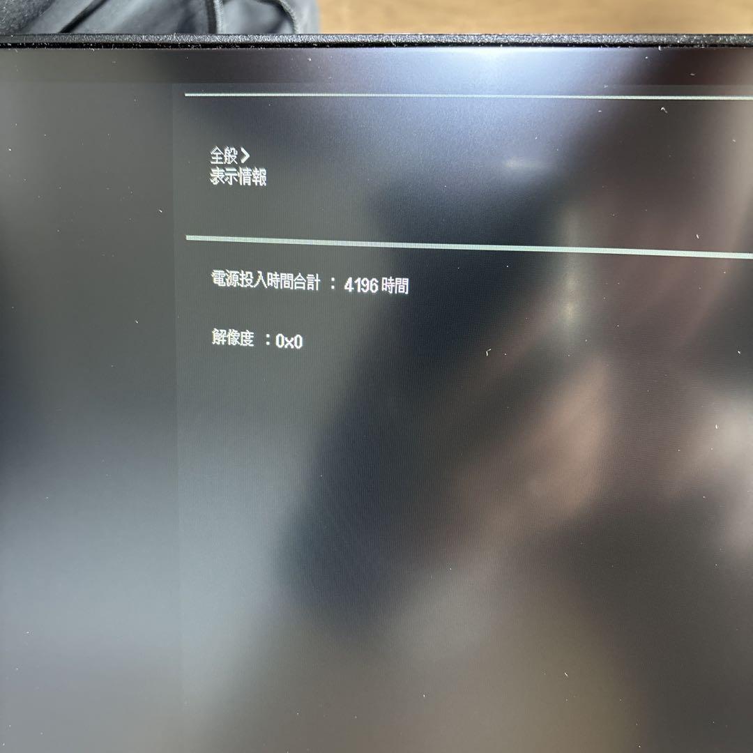 LG モニター 34WQ75C-B 34ウルトラワイド3440×1440IPS