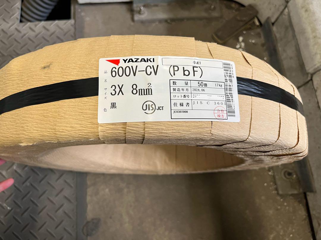 CV8-3C 50m 新品/未使用品 矢崎 CV8 3C 50M 未使用品2025年製①