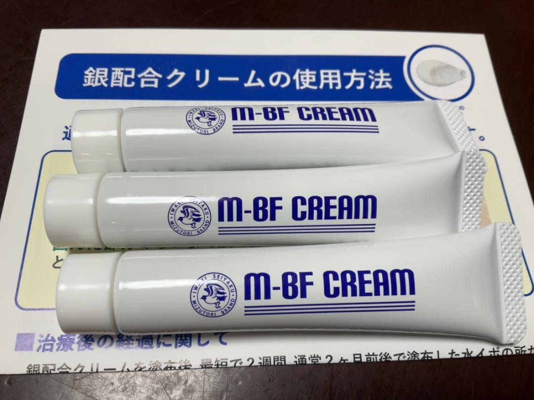 m-bfクリーム 3本 mbfクリーム 1本 銀配合クリーム