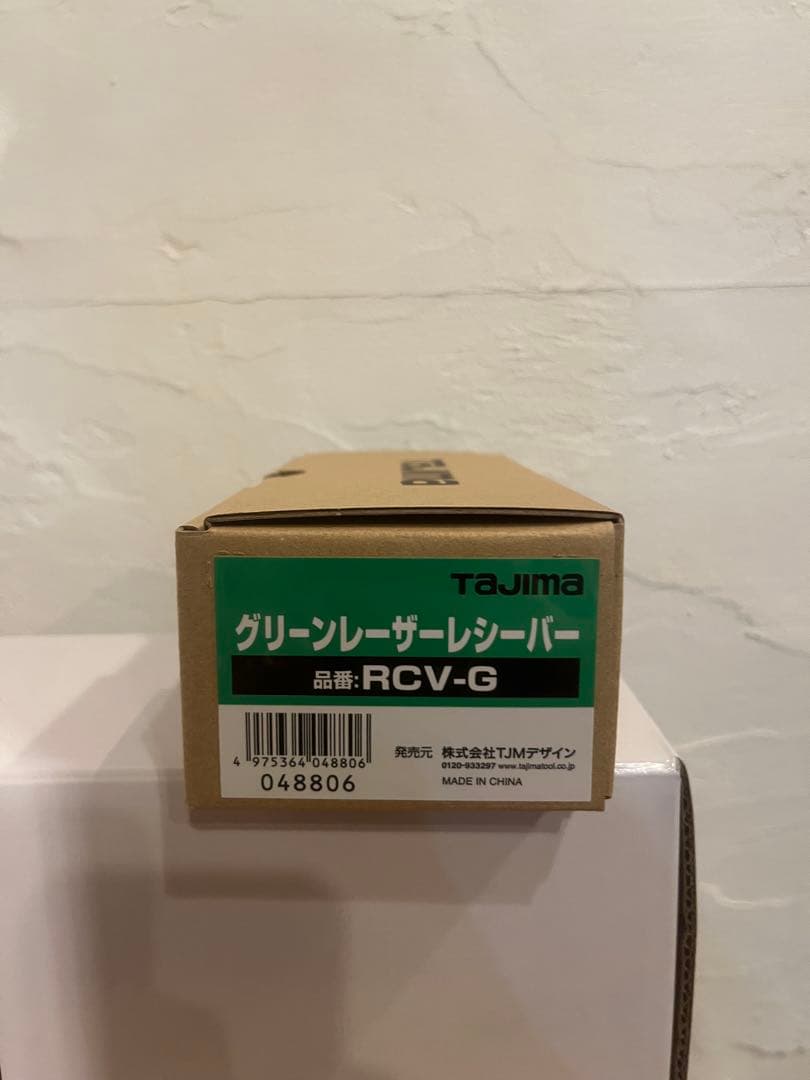 タジマ レーザー 墨出し器 ゼログリーン ZEROG2-KY 受光器Tajima HRDEVELOPMENT_JP
