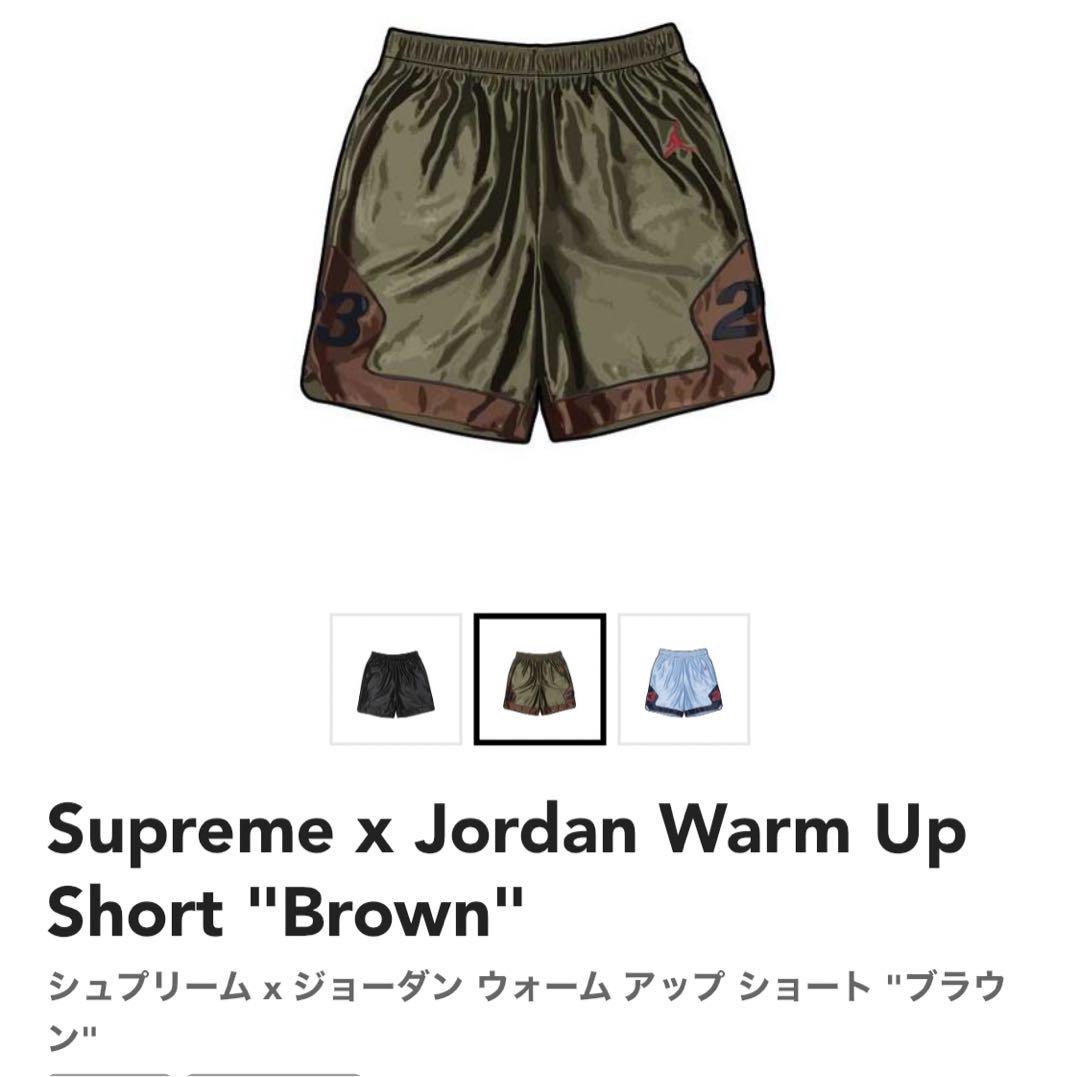 Supreme x Jordan Warm Up Jersey & Short - メルカリ