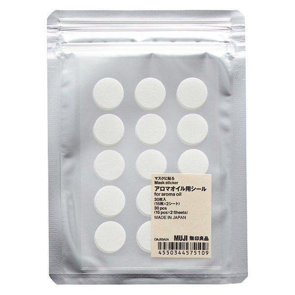 無印良品◇マスク用アロマオイル用シール 未使用