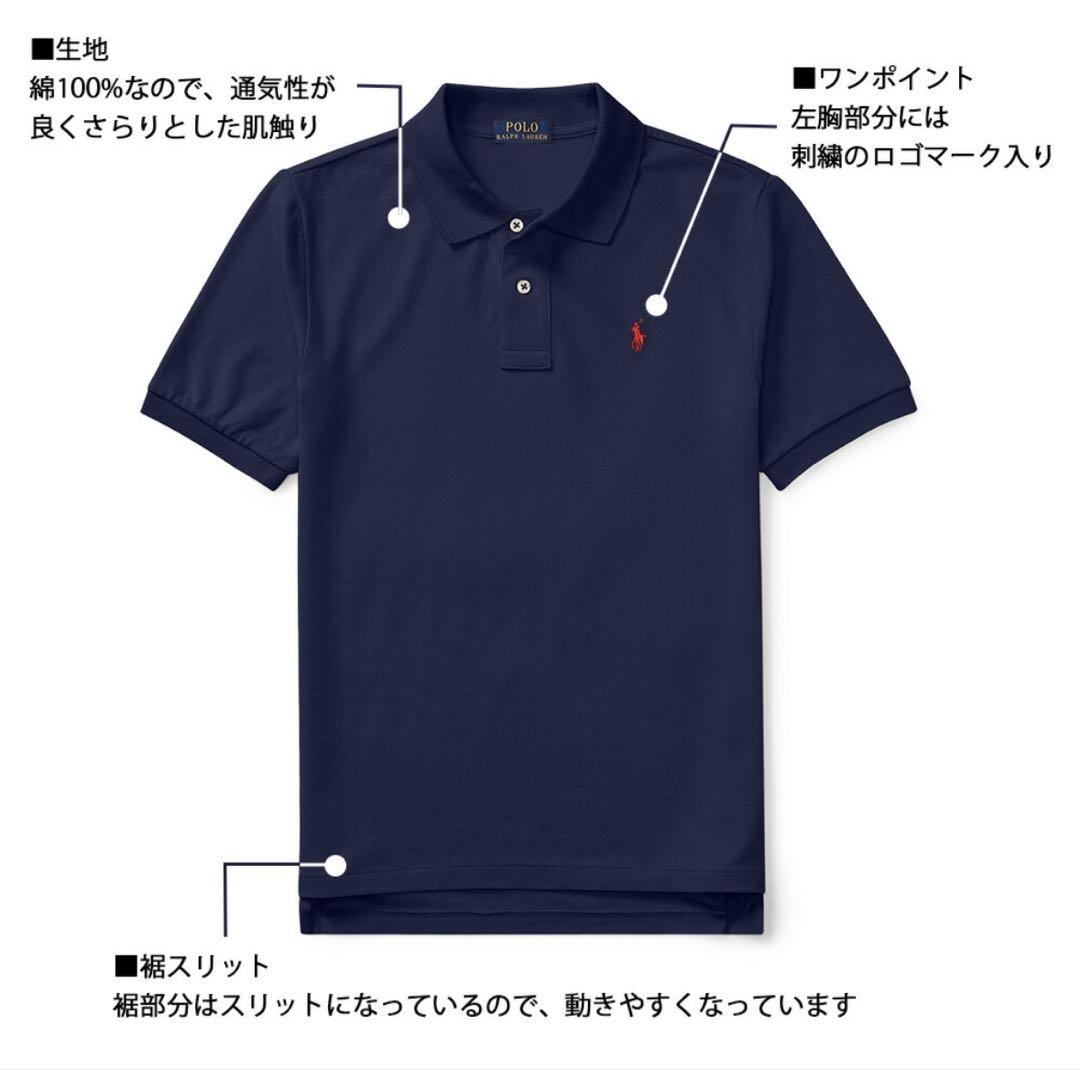 格安SALEスタート！ Ralph Polo Lauren メルカリ - (14-16) L ネイビーポロシャツ トップス