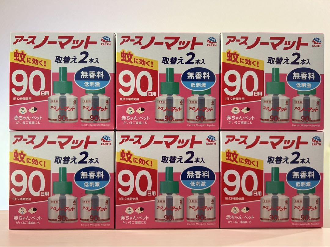 【新品】アース ノーマット 取替えボトル蚊取り 90日用 無香料 2本入 ×6箱